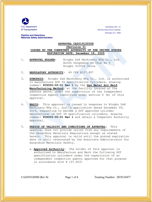 1757648194-微信图片_20250912113200_7013_163